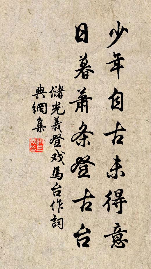 怕倦客今宵,憑欄見月懷舊遊 詩詞名句