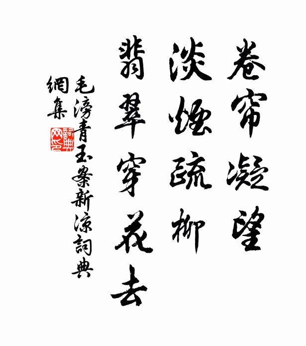 豐兆歡歌誰不爾,百官兼放五門朝 詩詞名句