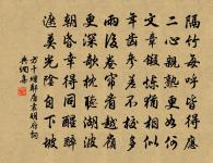 楊貴妃原文_楊貴妃的賞析_古詩文