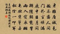 次曾宏甫赴光守留別二首韻原文_次曾宏甫赴光守留別二首韻的賞析_古詩文