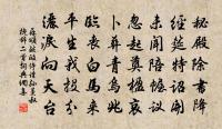 和清汀蔣省乾酒色財氣韻原文_和清汀蔣省乾酒色財氣韻的賞析_古詩文
