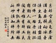 修玉牒官閣子屏甚古詰吏亦不知曷始數語紀之原文_修玉牒官閣子屏甚古詰吏亦不知曷始數語紀之的賞析_古詩文