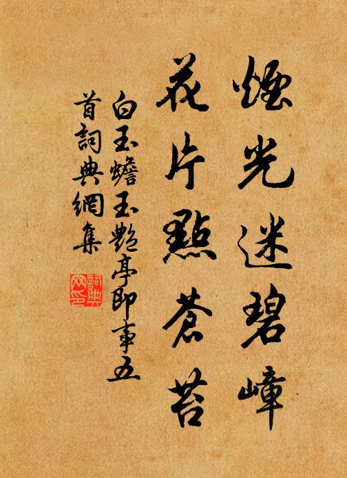 何計生煩惱，虛空是四鄰 詩詞名句