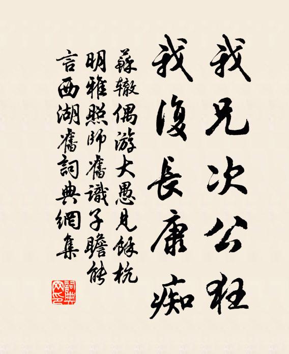 自疑太古民,百年樂未央 詩詞名句