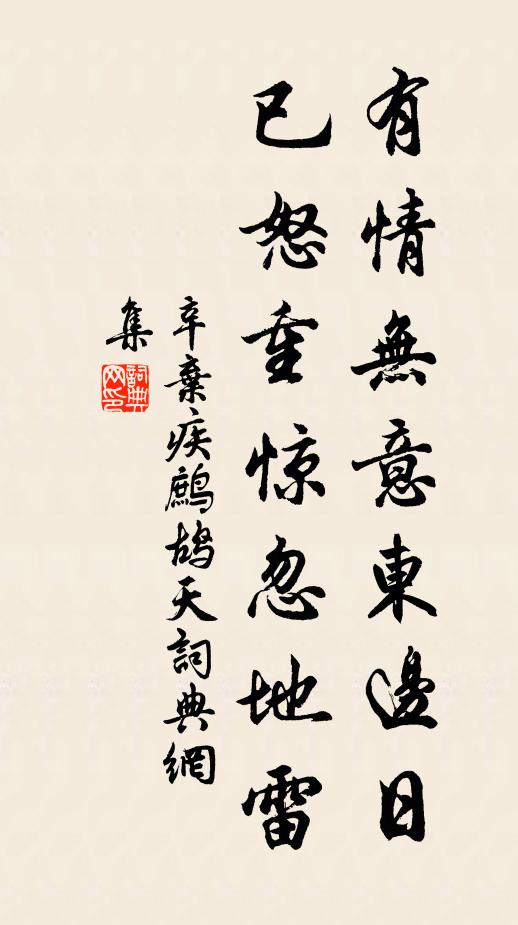 靜坐多茶飲，閒行可道裝 詩詞名句