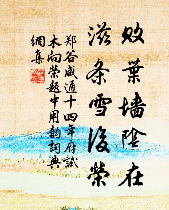 每以閱世人,得之定超俗 詩詞名句