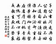 玉女搖仙佩原文_玉女搖仙佩的賞析_古詩文