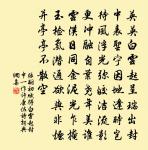 詠梅五十首呈史尚書原文_詠梅五十首呈史尚書的賞析_古詩文