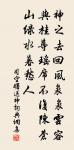 戚氏·柬程村文友原文_戚氏·柬程村文友的賞析_古詩文