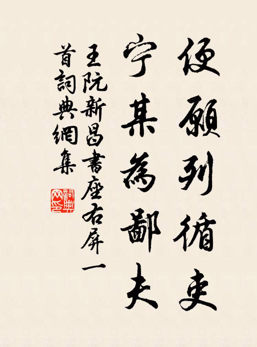 逾淮恐成枳,望遠勞我心 詩詞名句