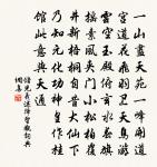 大衍易吟四十首原文_大衍易吟四十首的賞析_古詩文