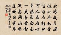 和李嶠雜詠詩百二十首韻·其七十·車原文_和李嶠雜詠詩百二十首韻·其七十·車的賞析_古詩文