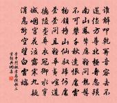 以朝雞送樊氏兄弟效魯直體作兩絕原文_以朝雞送樊氏兄弟效魯直體作兩絕的賞析_古詩文