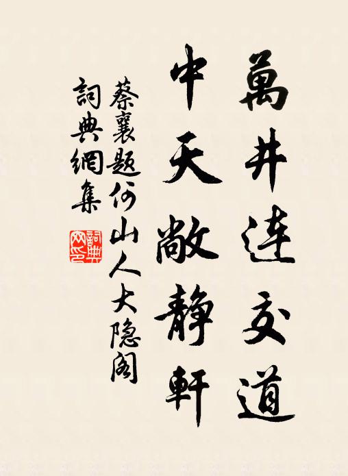 郵程占夜月,征旆帶晨星 詩詞名句