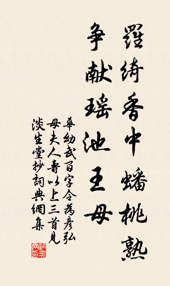 直饒牧得渾純熟,痛處還應著一鞭 詩詞名句