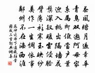 贈四子二首原文_贈四子二首的賞析_古詩文