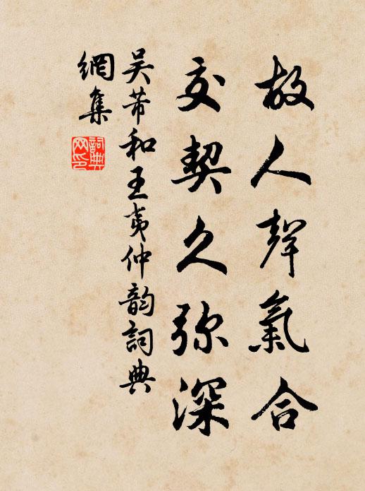 雨過池台秋靜，桂影涼清晝 詩詞名句