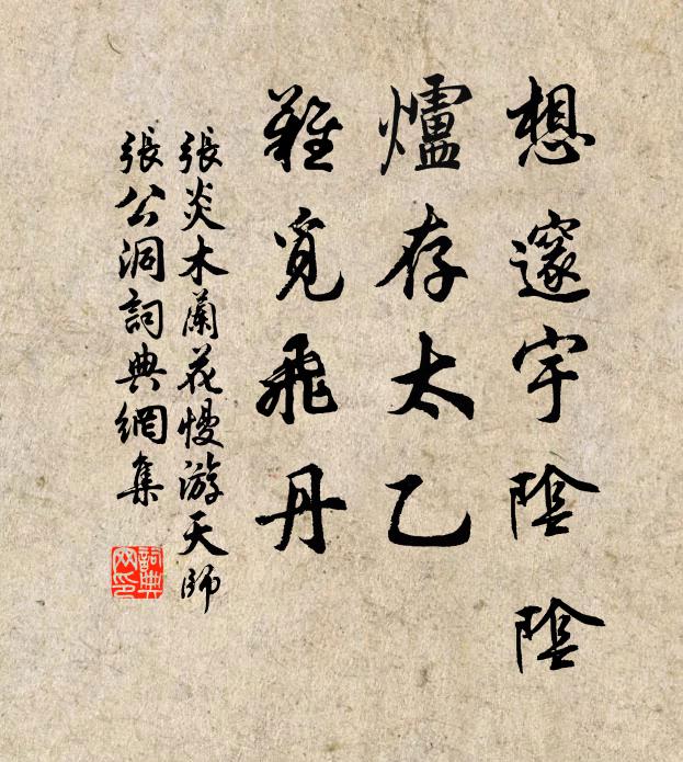 新秋折藕花,應對吳語嬌 詩詞名句