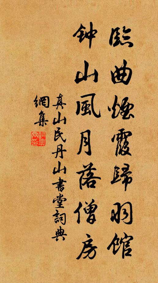 小松穿石出，野水落田分 詩詞名句