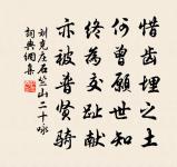 摸魚兒原文_摸魚兒的賞析_古詩文