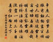 贈知音原文_贈知音的賞析_古詩文