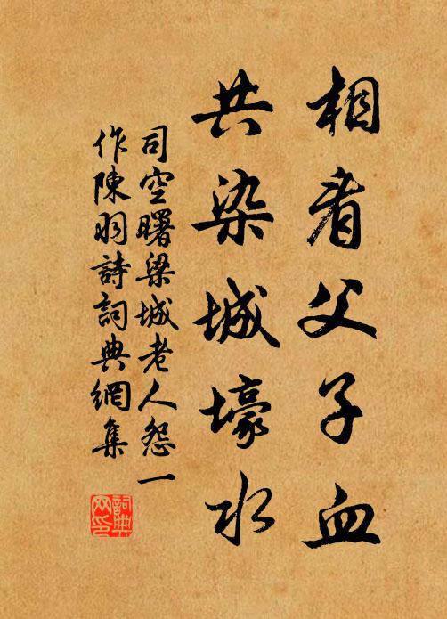 門壓紫垣高綺樹,閣連青瑣近丹梯 詩詞名句