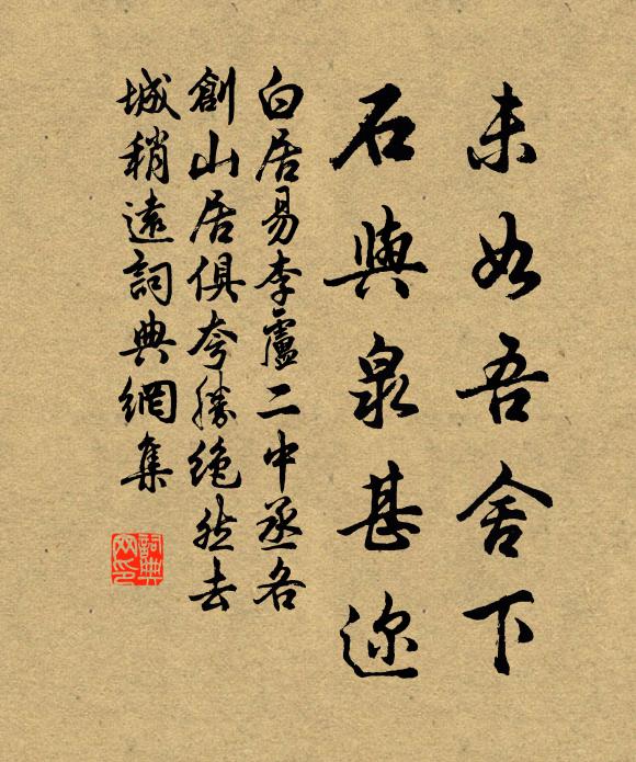 出郭及初旭,郊原豁寒晴 詩詞名句