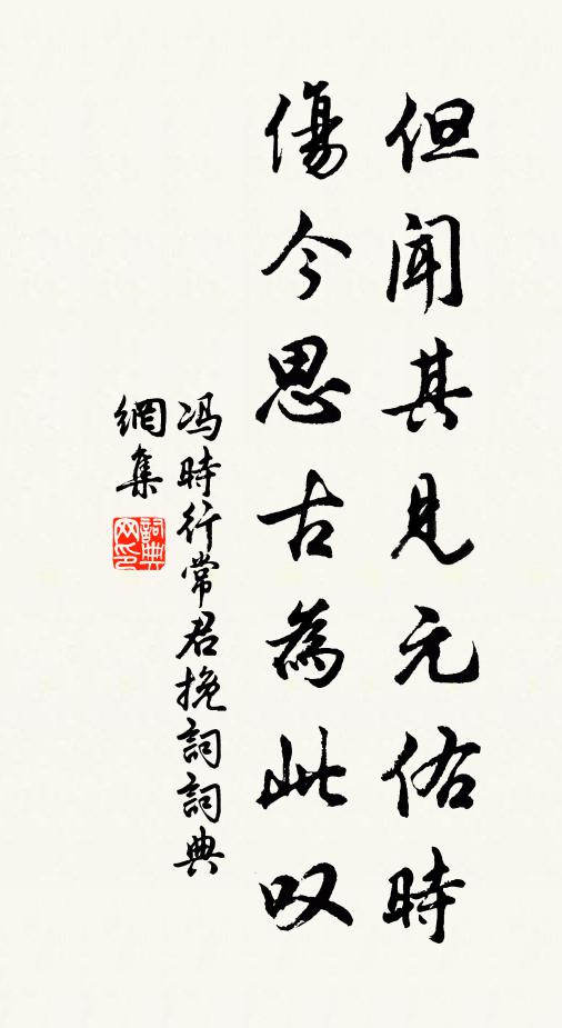 園林恣吟嘯，琴書共陶寫 詩詞名句