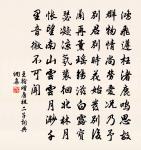 宴桃源/如夢令原文_宴桃源/如夢令的賞析_古詩文