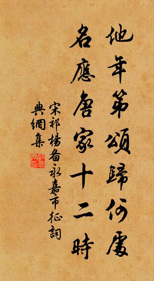 置之勿復道，出處俱可喜 詩詞名句