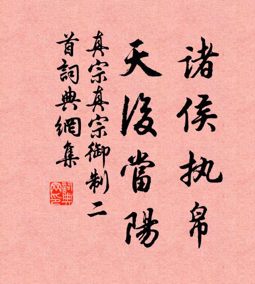 南康太守負才豪,五十如今未擁旄 詩詞名句