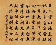 盜焚浦江龍德寺經藏與捲軸化為玉諸葛亮公談原文_盜焚浦江龍德寺經藏與捲軸化為玉諸葛亮公談的賞析_古詩文