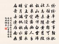 道中病瘍久不飲酒至魚梁小酌因賦長句原文_道中病瘍久不飲酒至魚梁小酌因賦長句的賞析_古詩文