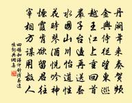 巨源原文_巨源的賞析_古詩文