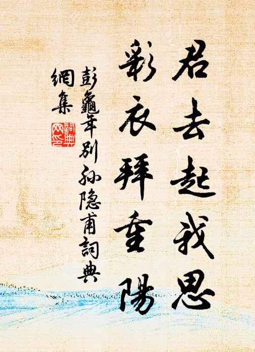 神閒意定默自鳴,宮商不動誰與聽 詩詞名句