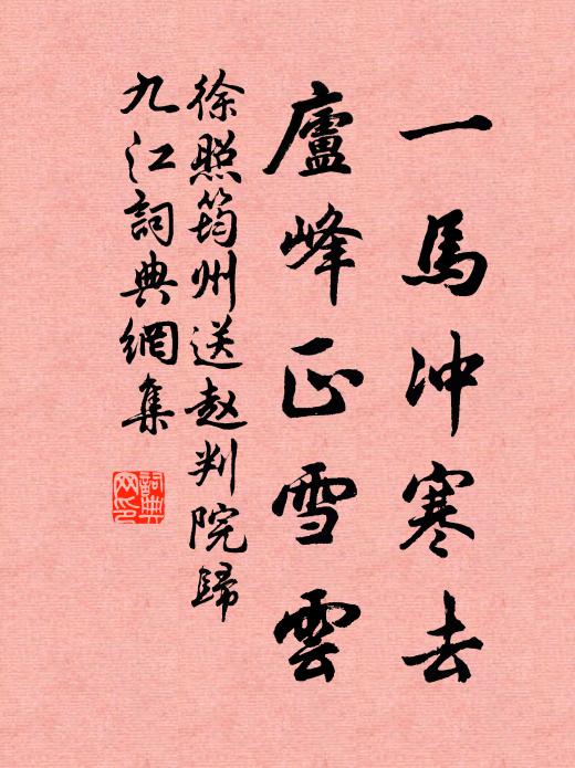 仲春田盤雨，寸餘近京無 詩詞名句
