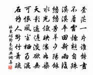 泉大道贊原文_泉大道贊的賞析_古詩文