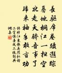 次德施見和原文_次德施見和的賞析_古詩文