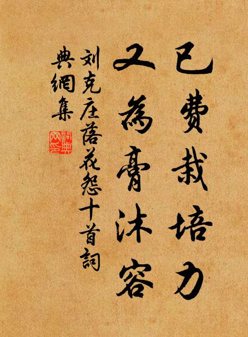 龍蜃吐雲天入水,樓台倒影日銜山 詩詞名句