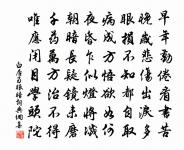 寄蘄州高郎中原文_寄蘄州高郎中的賞析_古詩文