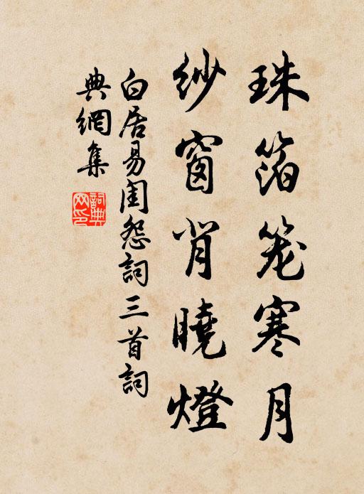 如何故山友，抵死怨躬耕 詩詞名句