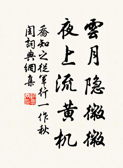 平生膽意少羈束,叩舷長歌心益壯 詩詞名句