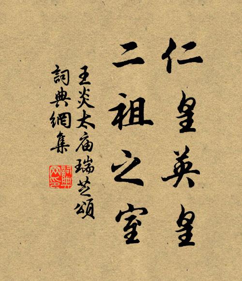 群玉山頭海月出,武陵溪上漁舟來 詩詞名句