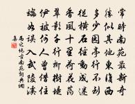 題李彭州南亭原文_題李彭州南亭的賞析_古詩文