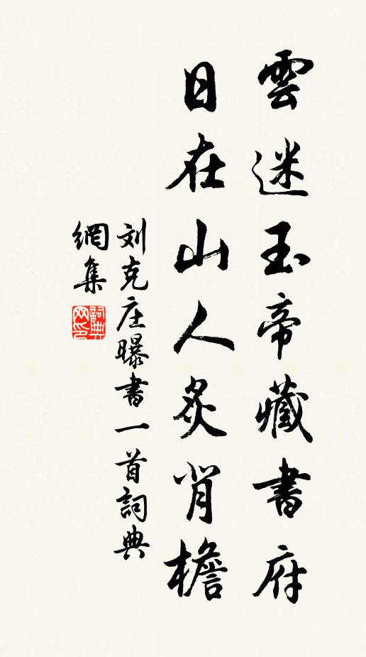 花中誰狀元 詩詞名句