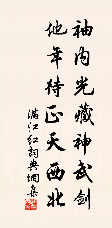 猛虎躍山谷,寧甘落圈檻 詩詞名句