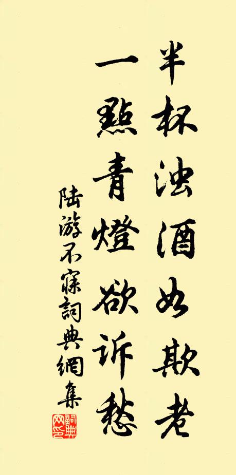 山腰水際有餘青，造物多應特稟靈 詩詞名句