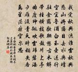 正月二十日往岐亭郡人潘古郭三人送余於女王城東禪莊院原文_正月二十日往岐亭郡人潘古郭三人送余於女王城東禪莊院的賞析_古詩文