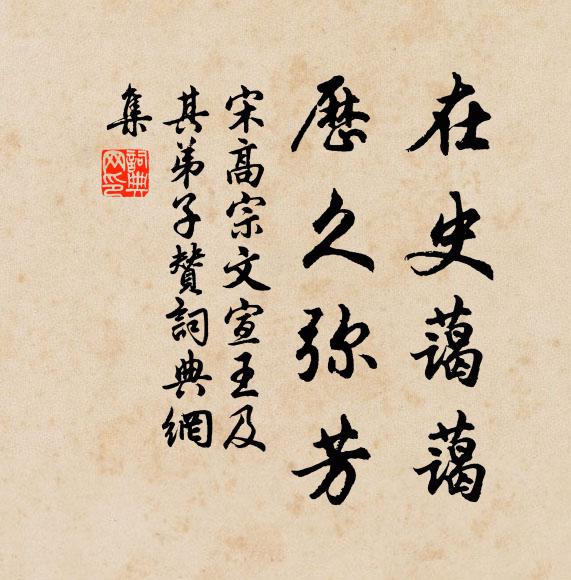 舊喜讀書今亦懶，銅爐慢炷一銖香 詩詞名句