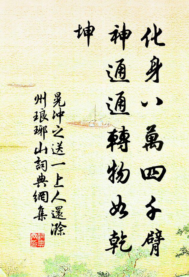 脈脈羨佳期,月夜吟麗詞 詩詞名句